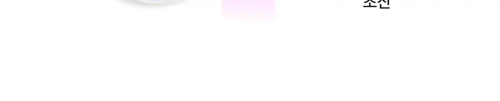[사나 Pick] 니아르 퓨어 애사비 28정 (14일분) 상세페이지 24